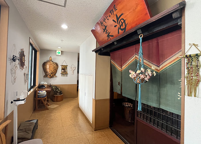 食事処 おやじの部屋「菜海」